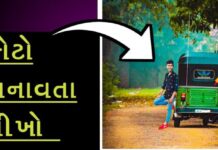 How to edit your photo with Photo Lab app