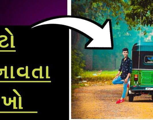 How to edit your photo with Photo Lab app