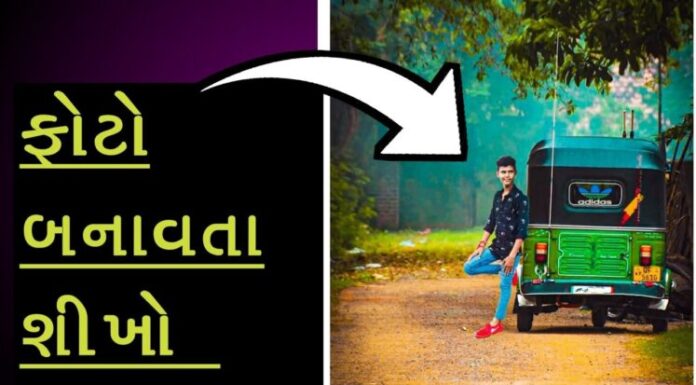 How to edit your photo with Photo Lab app