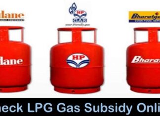 How to Check LPG Gas Subsidy Online Check LPG Gas Subsidy Online