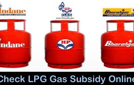How to Check LPG Gas Subsidy Online Check LPG Gas Subsidy Online