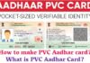 What is PVC Aadhar card? How to make it What is PVC Aadhar card? How to make it