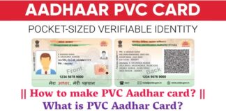 What is PVC Aadhar card? How to make it What is PVC Aadhar card? How to make it