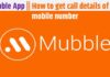 Mubble App || How to get call details of any mobile number Mubble App || How to get call details of any mobile number