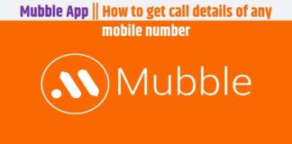 Mubble App || How to get call details of any mobile number Mubble App || How to get call details of any mobile number