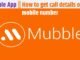 Mubble App || How to get call details of any mobile number Mubble App || How to get call details of any mobile number