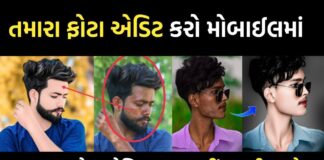 Pixamotion Photo Editor App – Make Your Photo GIF, Cartoon, Photo Moving Style