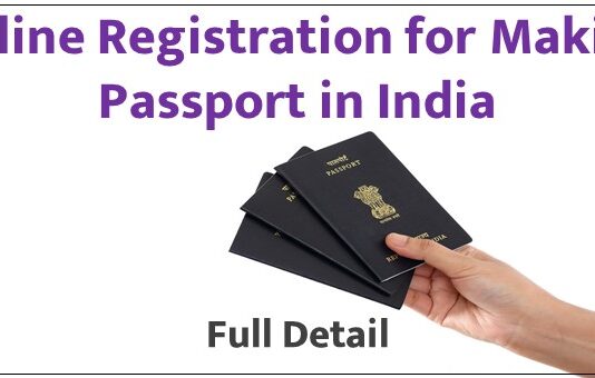 Online Registration for Making Passport in India Online Registration for Making Passport in India