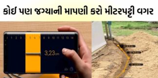 5 Best Farm Measurement Apps 2021