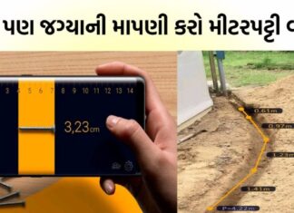 5 Best Farm Measurement Apps 2021