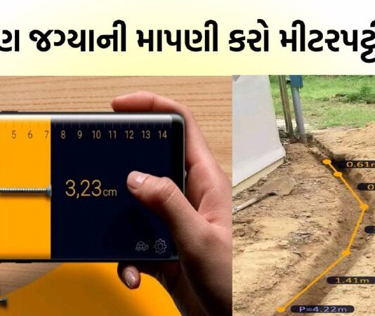 5 Best Farm Measurement Apps 2021