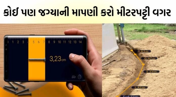 5 Best Farm Measurement Apps 2021