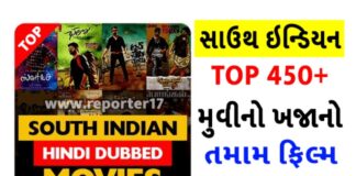 5 Best Online Movie Watching Apps 2022