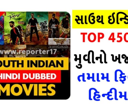 5 Best Online Movie Watching Apps 2022