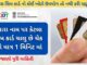Find How Many SIM Card on your Name Or ID || TAF COP Portal