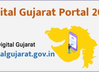Digital Gujarat Portal 2021 | DigitalGujarat.gov.in Digital Gujarat Portal 2021 | DigitalGujarat.gov.in