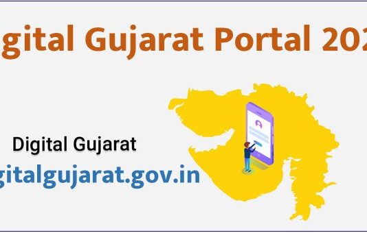 Digital Gujarat Portal 2021 | DigitalGujarat.gov.in Digital Gujarat Portal 2021 | DigitalGujarat.gov.in