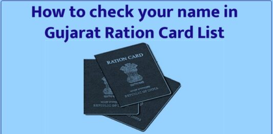 How to check your name in Gujarat Ration Card List How to check your name in Gujarat Ration Card List