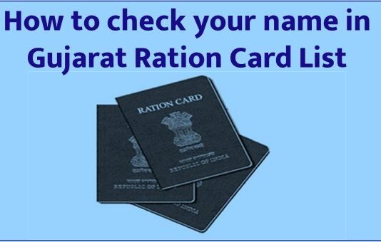 How to check your name in Gujarat Ration Card List How to check your name in Gujarat Ration Card List