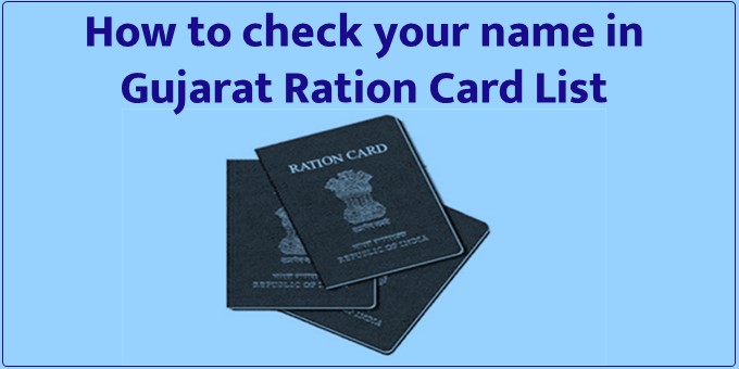 How to check your name in Gujarat Ration Card List How to check your name in Gujarat Ration Card List