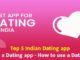 Top 5 Indian Dating app || What is a Dating app – How to use a Dating app Top 5 Indian Dating app