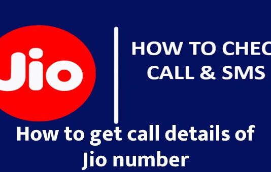 How to get call details of Jio number || Easiest Way How to get call details of Jio number || Easiest Way