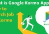 What is Google Kormo App || How to Search Job on Kormo What is Google Kormo App || How to Search Job on Kormo