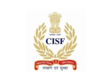 CISF Recruitment 2022 | Apply Online for 249 Head Constable (General Duty) Posts