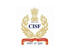 CISF Recruitment 2022 | Apply Online for 249 Head Constable (General Duty) Posts