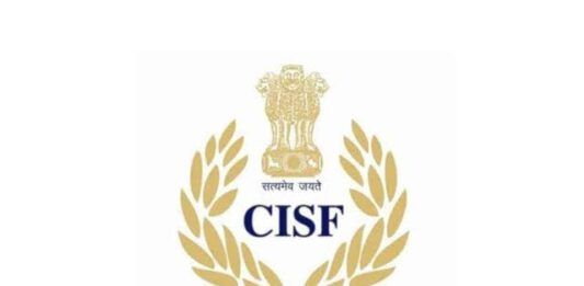 CISF Recruitment 2022 | Apply Online for 249 Head Constable (General Duty) Posts