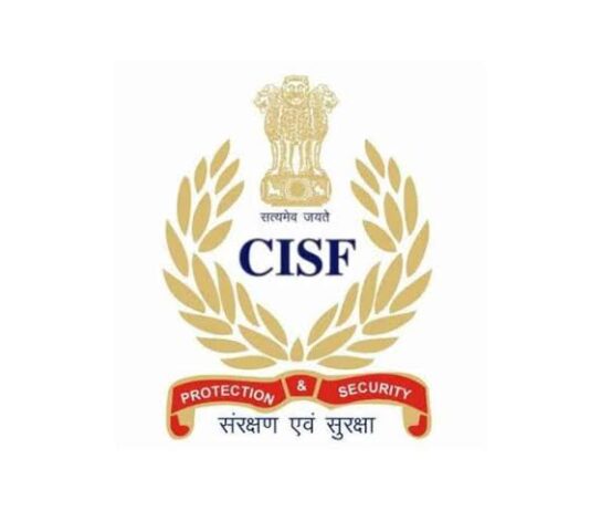 CISF Recruitment 2022 | Apply Online for 249 Head Constable (General Duty) Posts