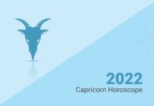 मकर राशिफल: लग्न कुंडली, वित्त राशिफल, शिक्षा राशिफल, स्वास्थ्य राशिफल