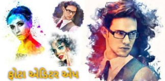 Photo Editor – How to Edit Photos in PicsArt