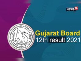 GSEB HSC Result 2022 / Gujarat Board 12th Science Result