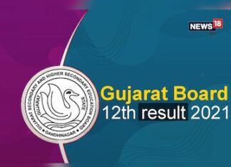 GSEB HSC Result 2022 / Gujarat Board 12th Science Result