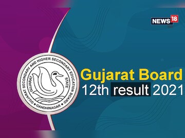 GSEB HSC Result 2022 / Gujarat Board 12th Science Result