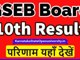 Gujarat (GSEB) Board SSC Result 2022 @www.gseb.org