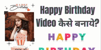 How to Make a Birthday Video From Mobile