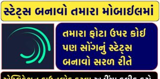 Top 5 Short Video (Status Maker) Apps