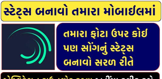 Top 5 Short Video (Status Maker) Apps