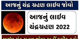 How to add Indian National Flag to Your WhatsApp Profile Picture