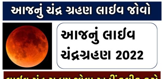 How to add Indian National Flag to Your WhatsApp Profile Picture