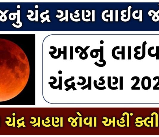 How to add Indian National Flag to Your WhatsApp Profile Picture