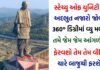 Statue Of Unity 360 Degree View Watch Here