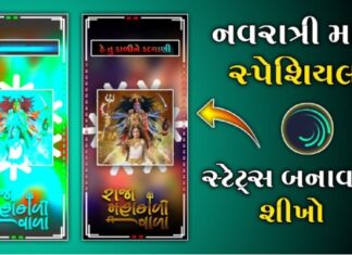 Download Navratri Special WhatsApp Status | WhatsApp Status App 2022