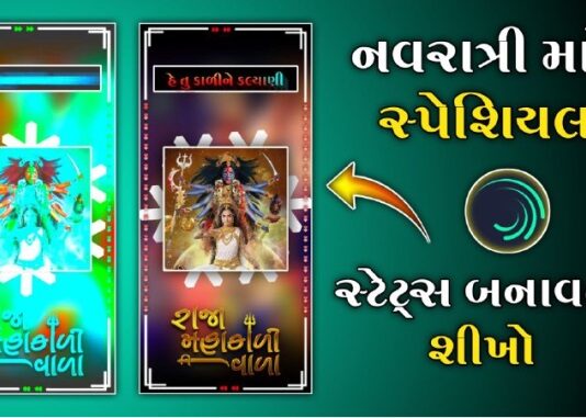 Download Navratri Special WhatsApp Status | WhatsApp Status App 2022
