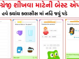 Top (10+) Best English Learning Apps | How to Learn to Speak English