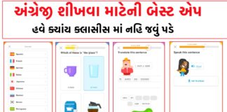 Top (10+) Best English Learning Apps | How to Learn to Speak English