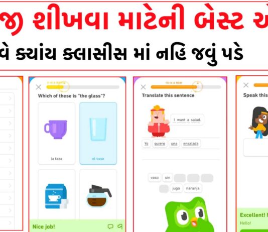 Top (10+) Best English Learning Apps | How to Learn to Speak English