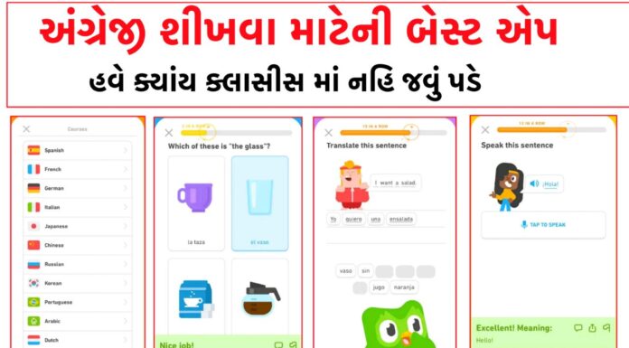 Top (10+) Best English Learning Apps | How to Learn to Speak English